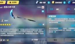 崩坏3最新武器爆料表,神秘力量觉醒，战斗格局再掀风云！