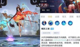 七大罪皮肤爆料最新,华丽变身，谁将成为新一代人气王？