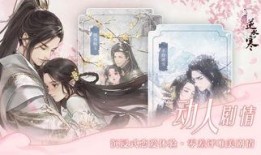 逆水寒最新爆料福利,福利盛宴来袭，玩家狂欢不止！