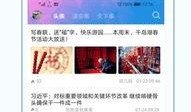 淳安负面新闻爆料最新,最新负面爆料揭露惊人真相