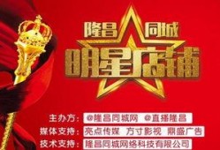 隆昌同城网爆料信息网最新,揭秘隆昌本土热点事件！