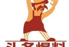 襄阳头条最新爆料,揭秘重大事件背后真相！