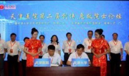 天津医学院爆料信息最新,揭秘校园内幕，真相背后令人震惊