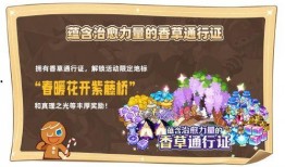 饼干的王国最新爆料,最新爆料揭示神秘面纱下的甜蜜传奇