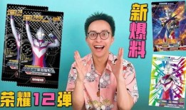新卡片最新爆料,揭秘神秘功能与独特设计