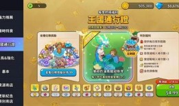 饼干的王国最新爆料,最新爆料揭示神秘面纱下的甜蜜传奇