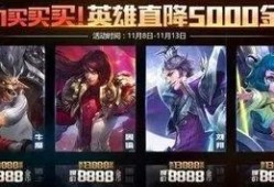 王者荣耀11月最新爆料,神秘英雄登场，全新玩法等你探索