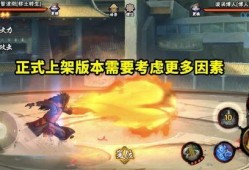 秽土解斑技能爆料最新,揭秘全新技能背后的神秘力量与战术变革