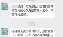 沈阳商家爆料事件最新,揭露行业潜规则，引发社会关注