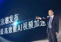 浪潮信息最新爆料新闻,揭秘新一代数据中心技术突破