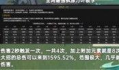 原神最新爆料内容是什么,神秘新角色登场，探索未知领域！