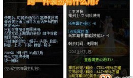 游戏时装爆料网站大全最新,潮流趋势一网打尽！