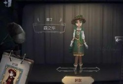 第五人格最新爆料扎克,神秘角色扎克首曝，全新求生者技能引玩家热议