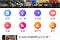 洛阳直播爆料事件最新,揭秘背后真相与网络舆论风暴