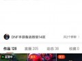 王者归来内鬼爆料最新,内鬼爆料揭秘游戏幕后真相