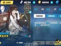 崩坏3最新武器爆料表,神秘力量觉醒，战斗格局再掀风云！