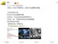 最新圈内爆料原创,娱乐圈最新重磅爆料，独家内幕大公开！