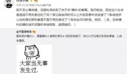 蚌埠吃瓜最新事件爆料,揭秘背后惊人真相